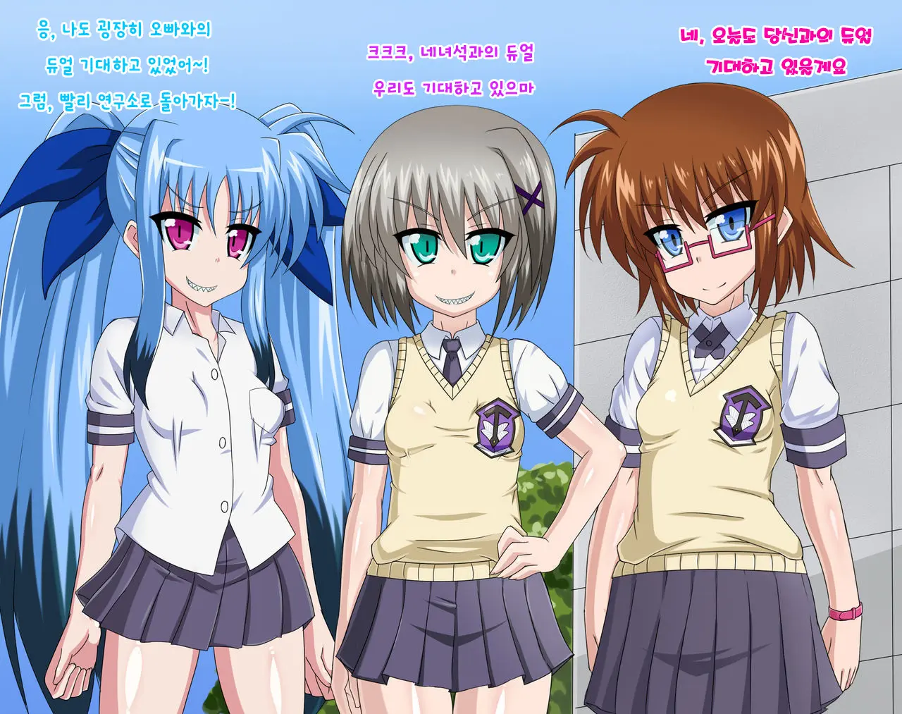 Kininatteita Onnanoko Ga, Itsunomanika Kimobuta Otoko No Ochinpo Ana Ni Tsukuri Kaerareteita... ~Yogosare Ochirutosareteiku Ou To Shinka~